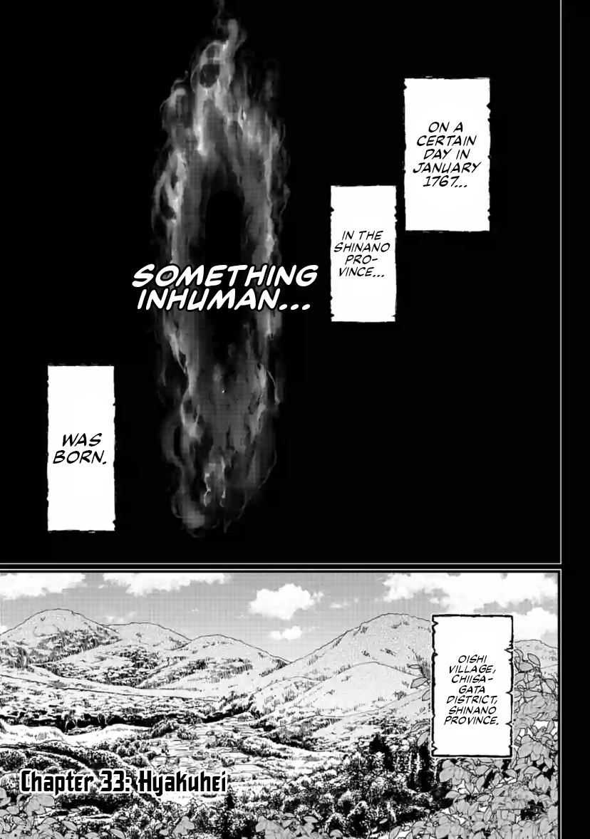 Record Of Ragnarok, Chapter 33 image 01